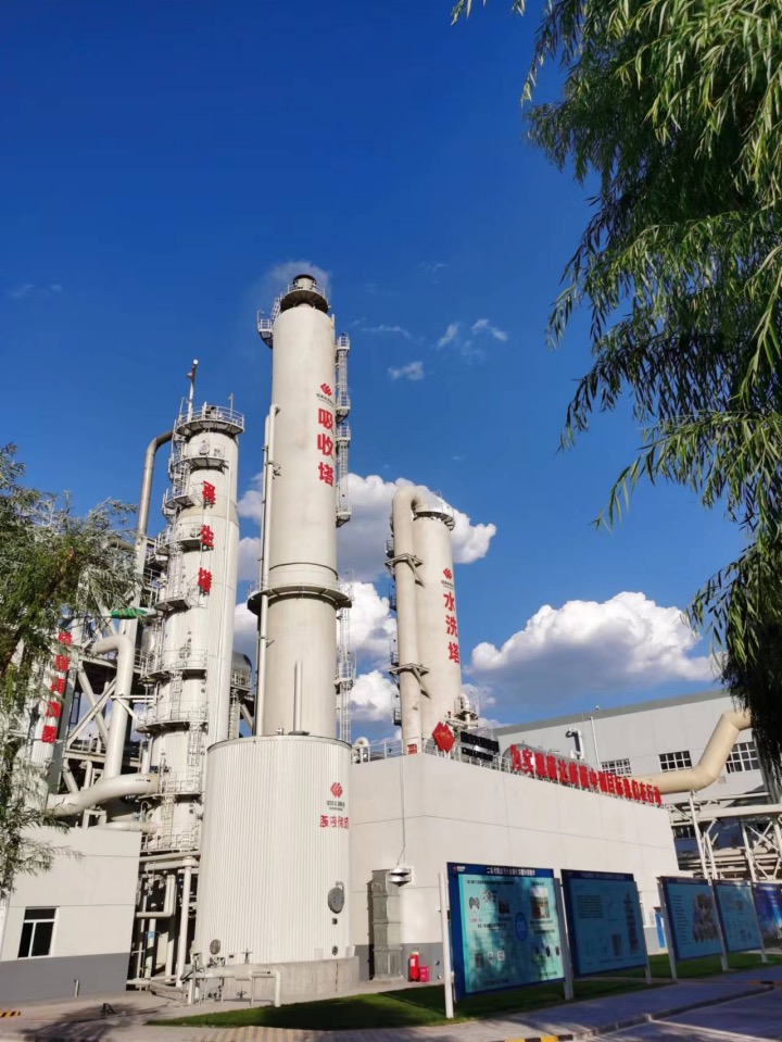 Улавливание, использование и хранение углерода