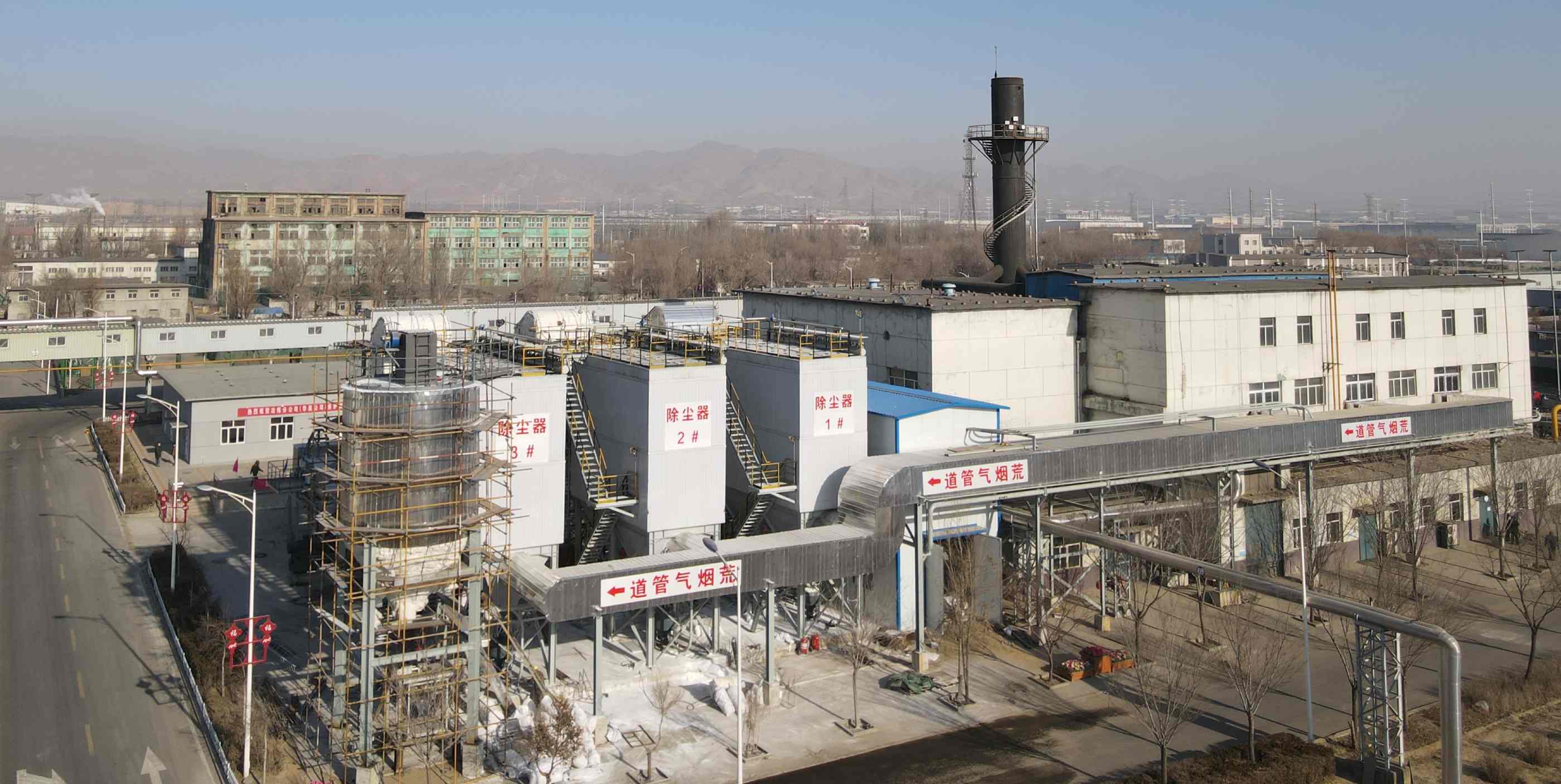 Мешковый пылеуловитель