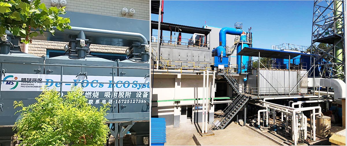 Обработка выхлопных газов VOCs